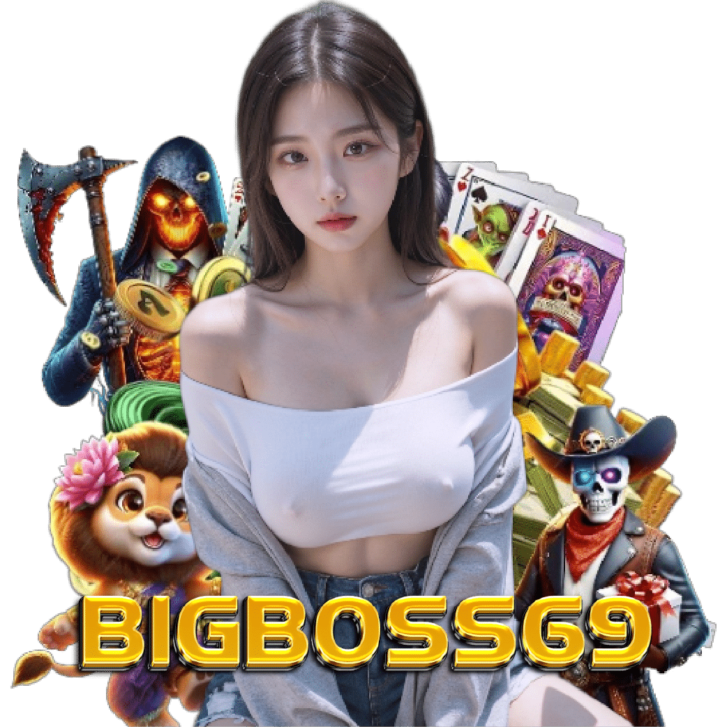 bigboss69 เว็บตรง